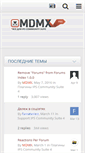 Mobile Screenshot of mdmx.pro